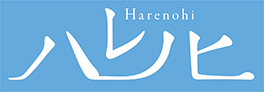 ハレノヒ株式会社 | 地域の課題をビジネスにするアイデアや手軽な海外戦略をご提案